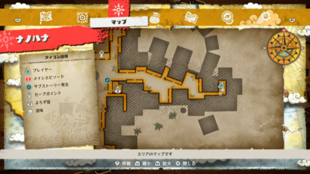 消費TP軽減ジュエリーの宝箱