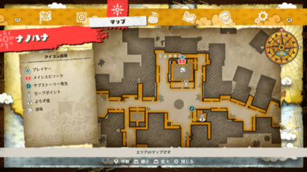 海ネコのうろこの宝箱