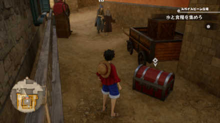 海ネコのうろこの宝箱