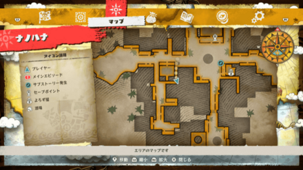 ミス・ゴールデンウィークのパレットの宝箱