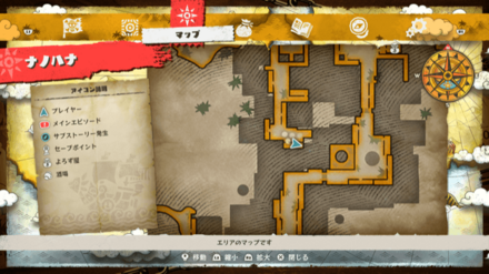 岩盤塩パスタの宝箱