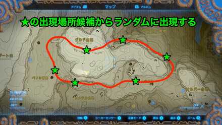 ゲルド高地のフロドラの出現場所