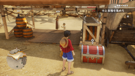 岩盤塩パスタの宝箱