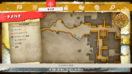 岩盤塩パスタの宝箱