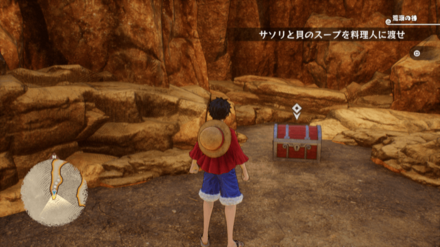 バナナワニパイの宝箱