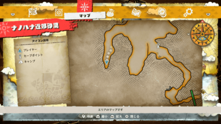 バナナワニパイの宝箱