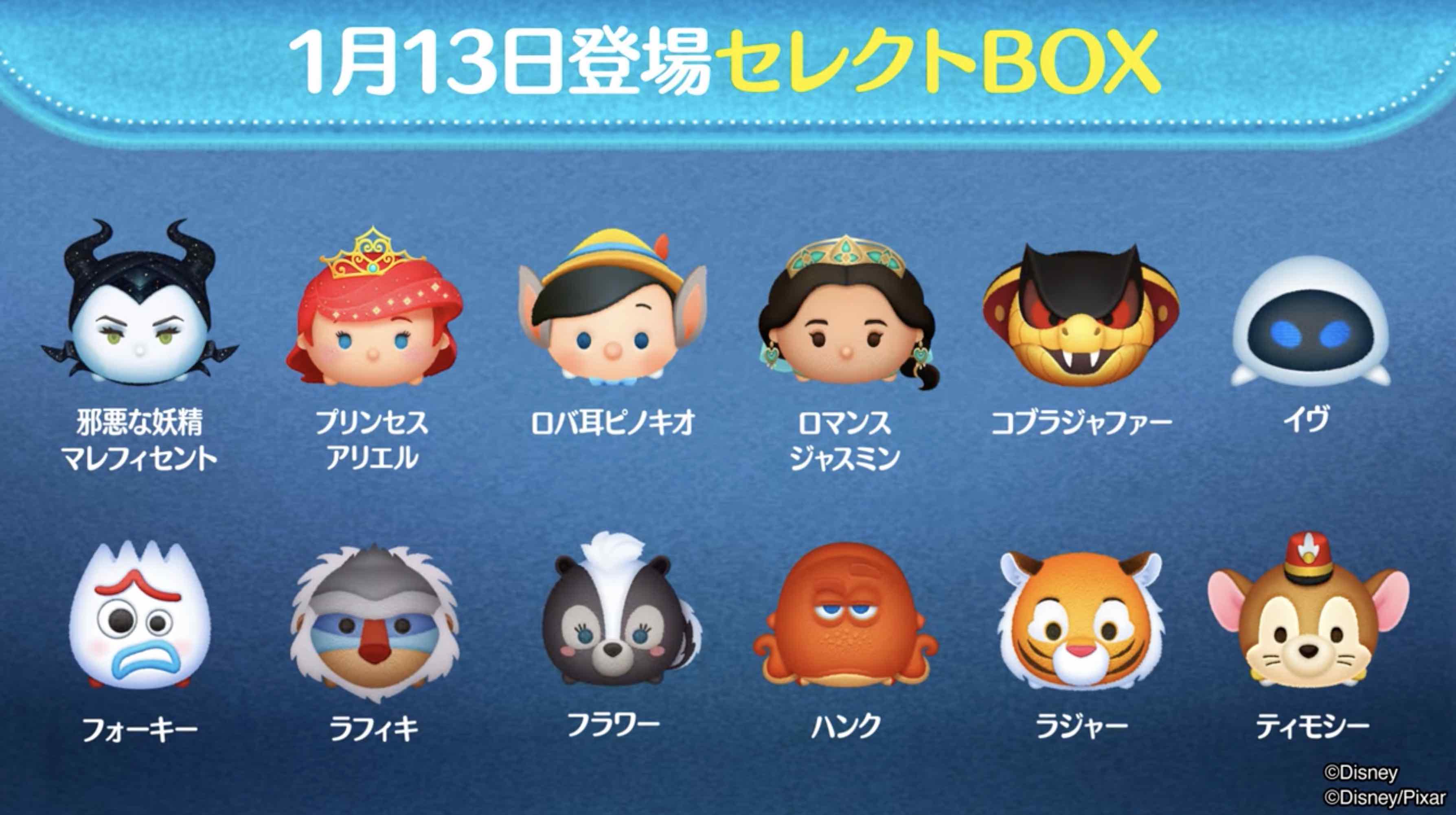 セレクトボックス画像