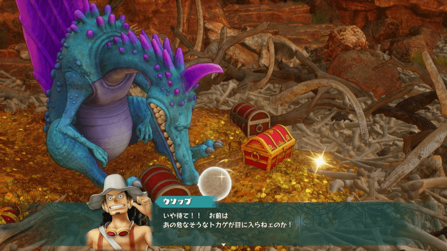 回避して先に進める