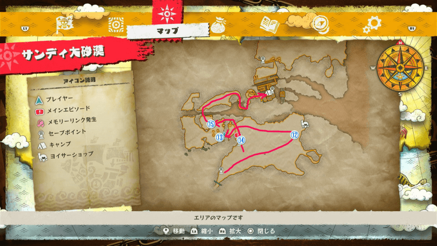 サンディ大砂漠周辺マップ