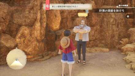 猛獣使いムージの場所