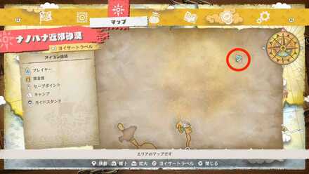 猛獣使いムージの場所