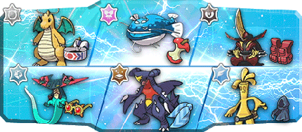 てとら様S1最終507位構築