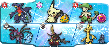 ゆうのしん様S1最終63位構築