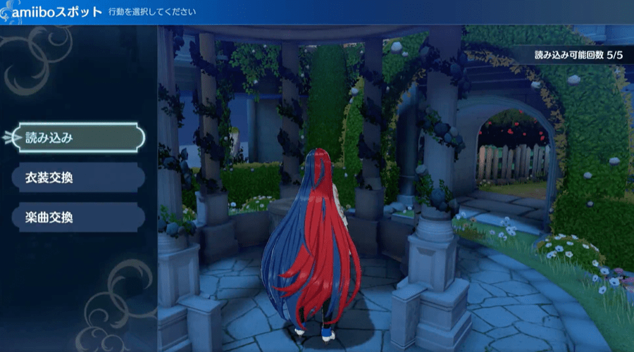 アミーボスポット