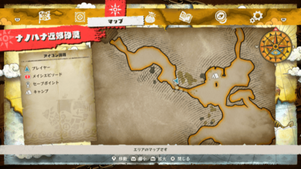 ロビンのキューブの場所マップ