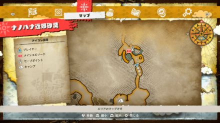 ゾロのキューブの場所マップ