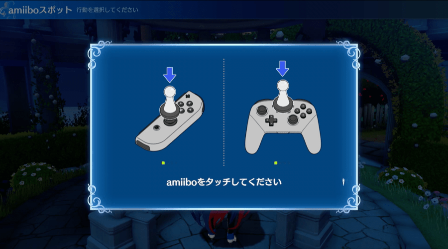 アミーボ読み込み