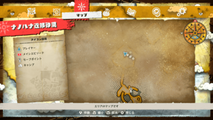 ゾロのキューブの場所マップ