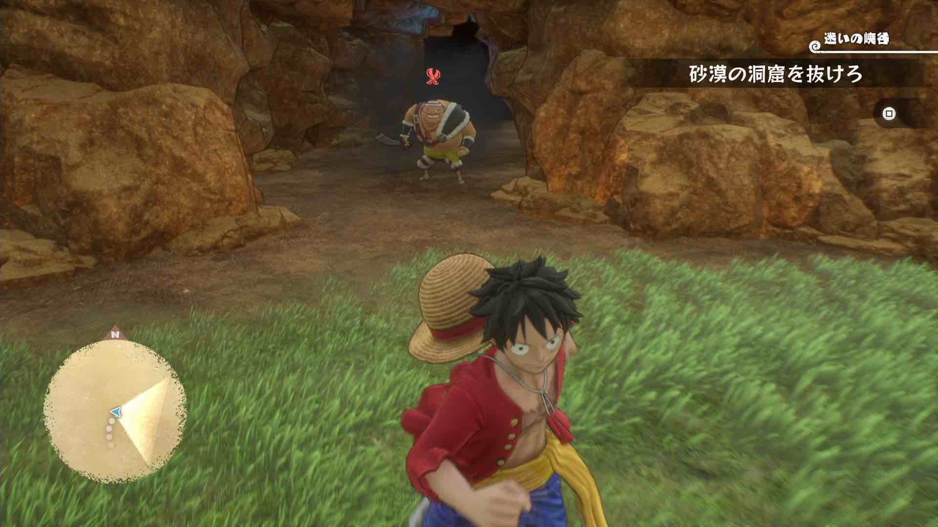 迷いの峡谷の盗賊