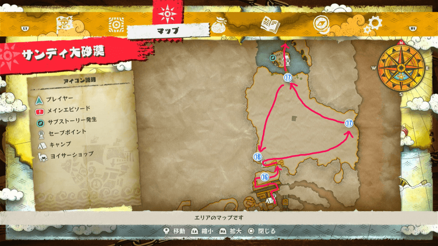 サンディ遺跡～サンディ大砂丘