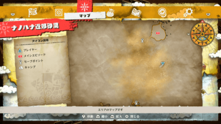 ブロンズバットのスープの宝箱