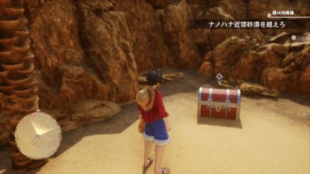 ブロンズバットのスープの宝箱