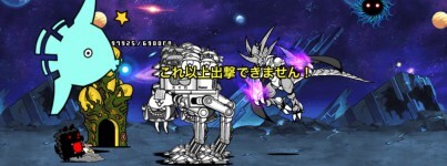 殺意のわんこ撃破後