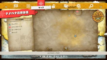 チョッパーのキューブの場所マップ