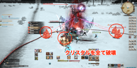 水晶出現(1回目)