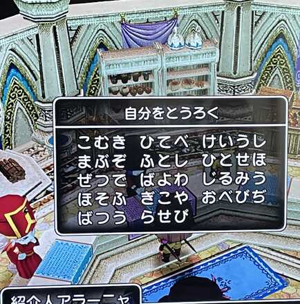 コメント画像