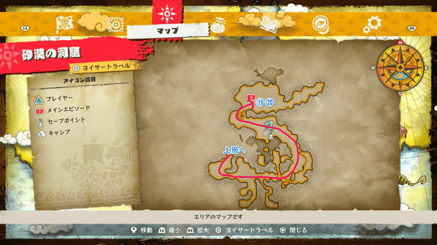 砂漠の洞窟下層