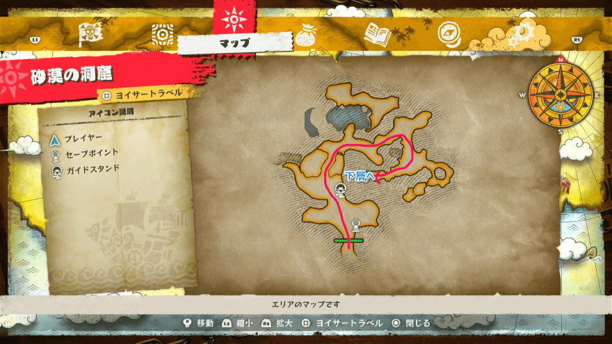 砂漠の洞窟上層