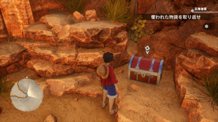 トトのスコップの宝箱