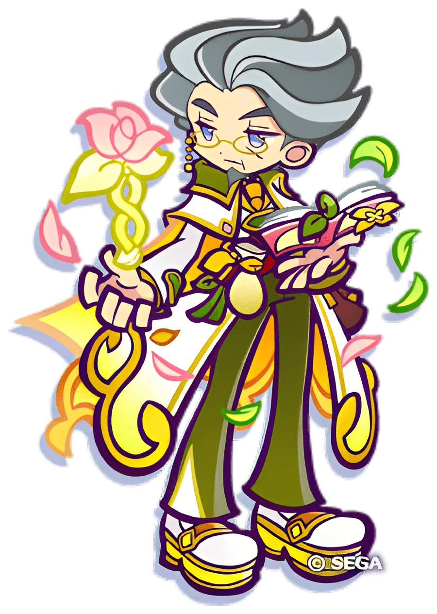 セヴィリオ(星7)