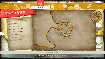 ウソップのキューブの場所マップ