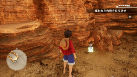 ウソップのキューブの場所