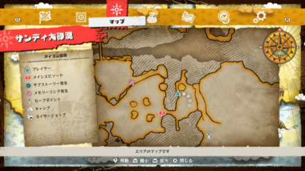 守備力+60リングの宝箱