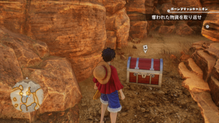 守備力+60リングの宝箱