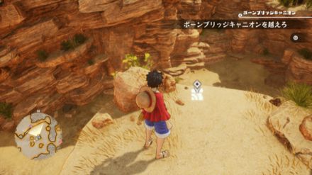 ウソップのキューブの場所