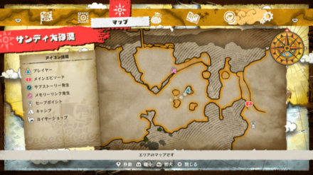 ウソップのキューブの場所マップ