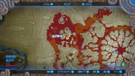 北の廃坑の火吹きリザルフォスの場所