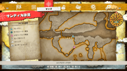 サンジのキューブの場所マップ