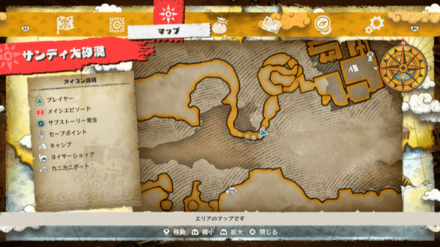 ルフィのキューブの場所マップ