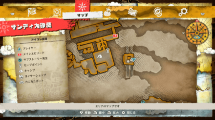 ゾロのキューブの場所マップ