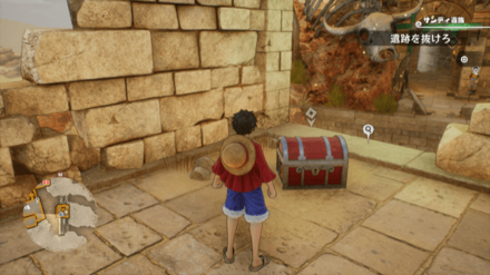 凍結属性付与ジュエリーの宝箱