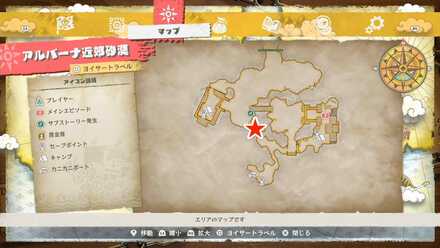 神速のファスティの場所