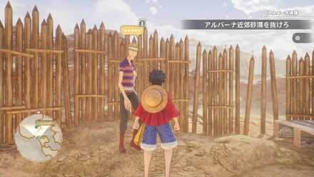 神速のファスティの場所