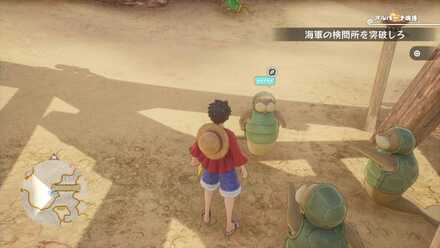 最後の師弟対決の場所