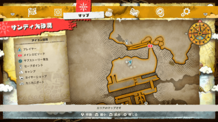 攻撃力+114リングの宝箱