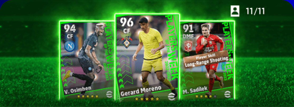 POTWガチャバナー2